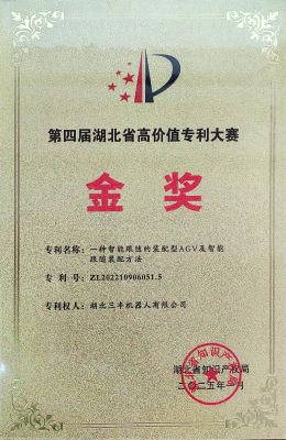 金獎(jiǎng)